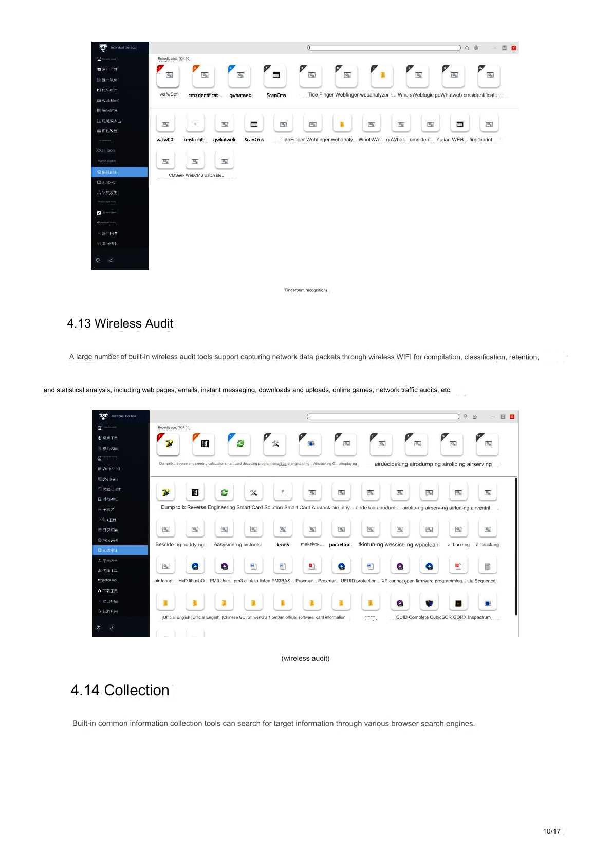 wifi-software-kit